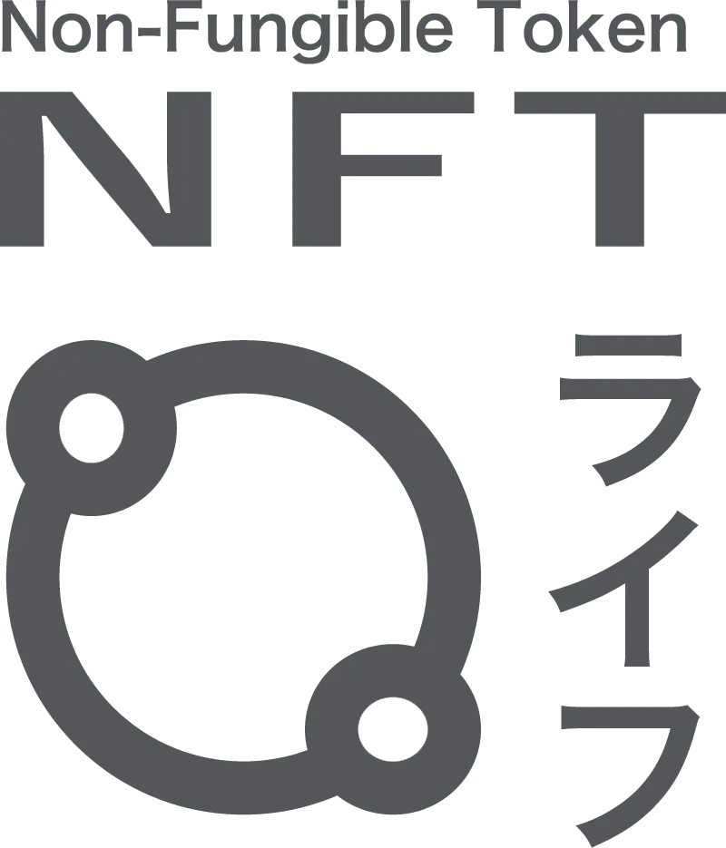 NFTライフ